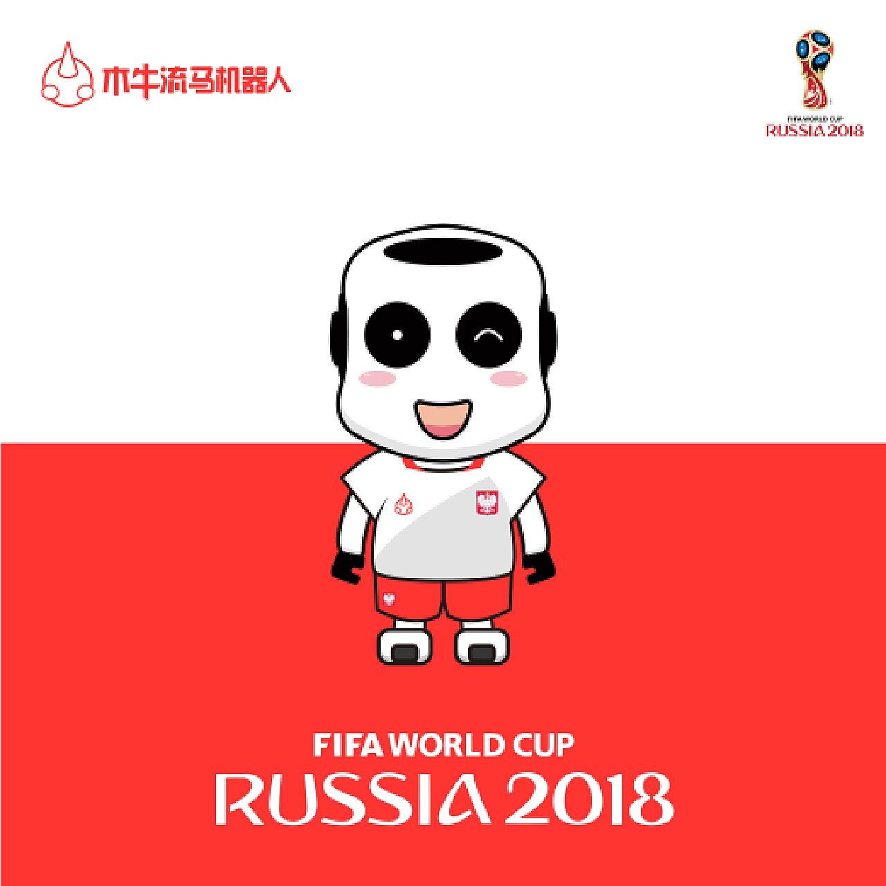 界杯