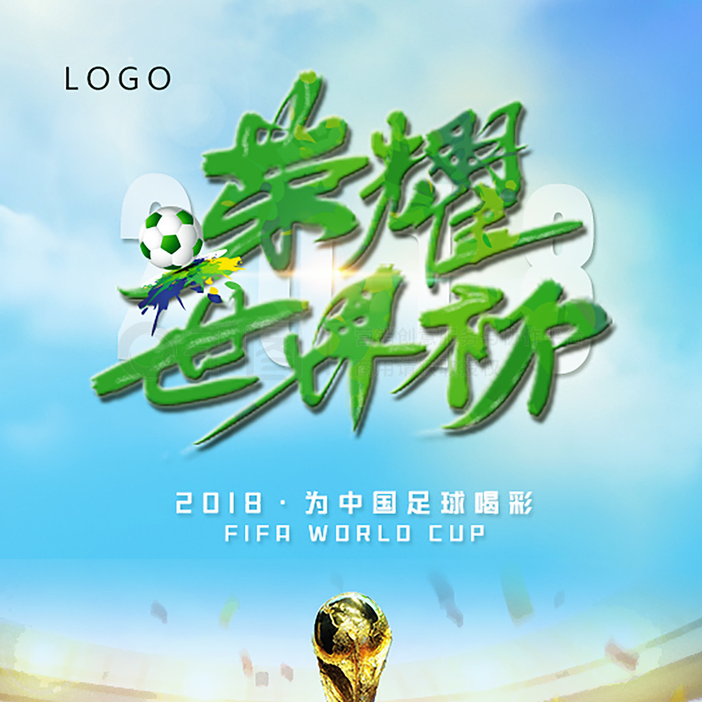 和待