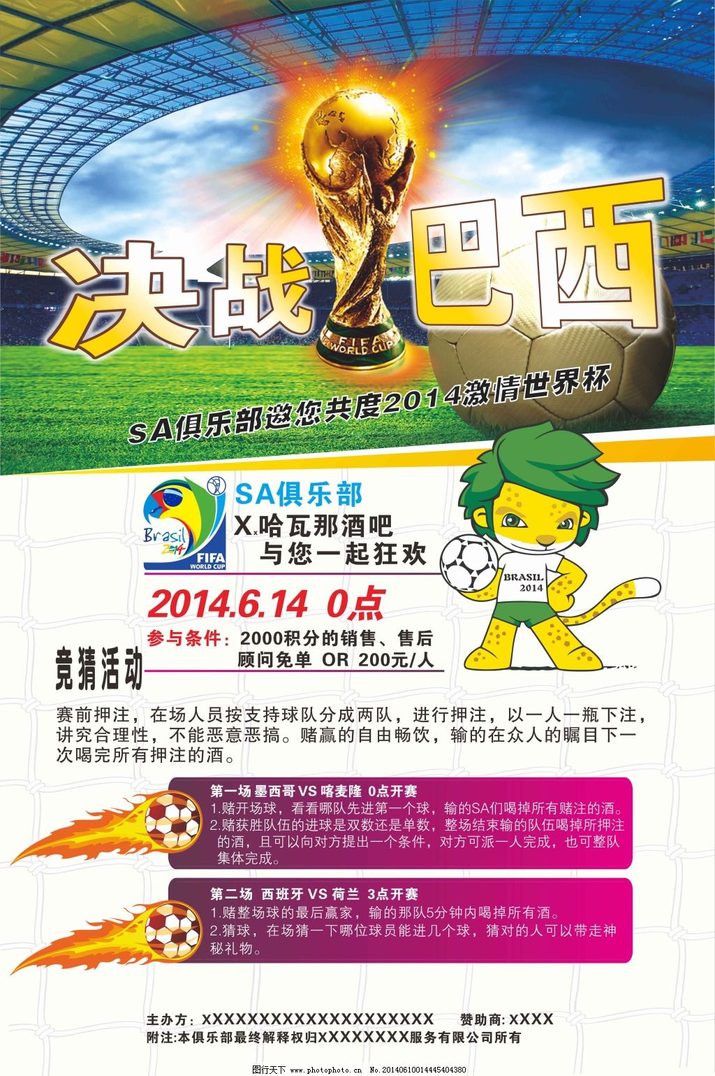 来的领军