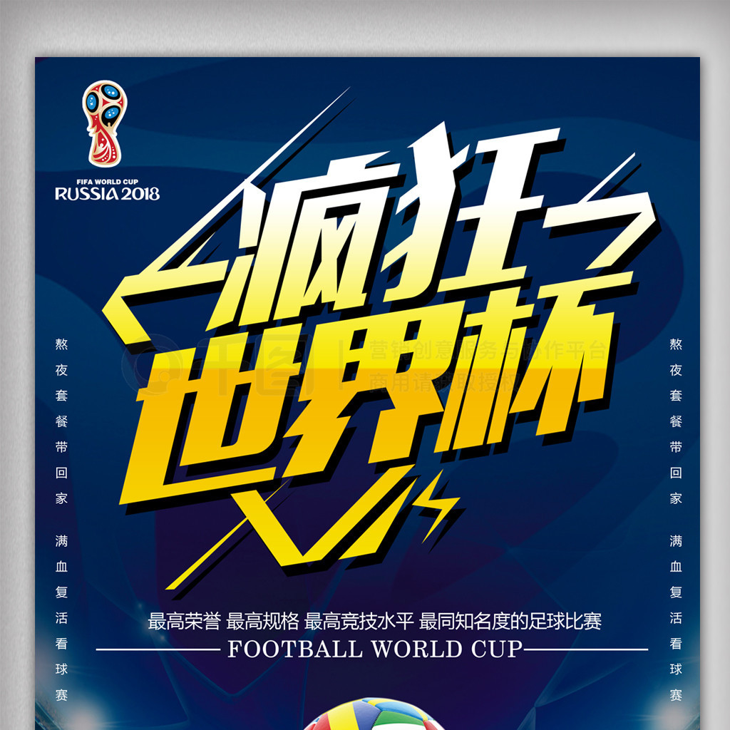 对场