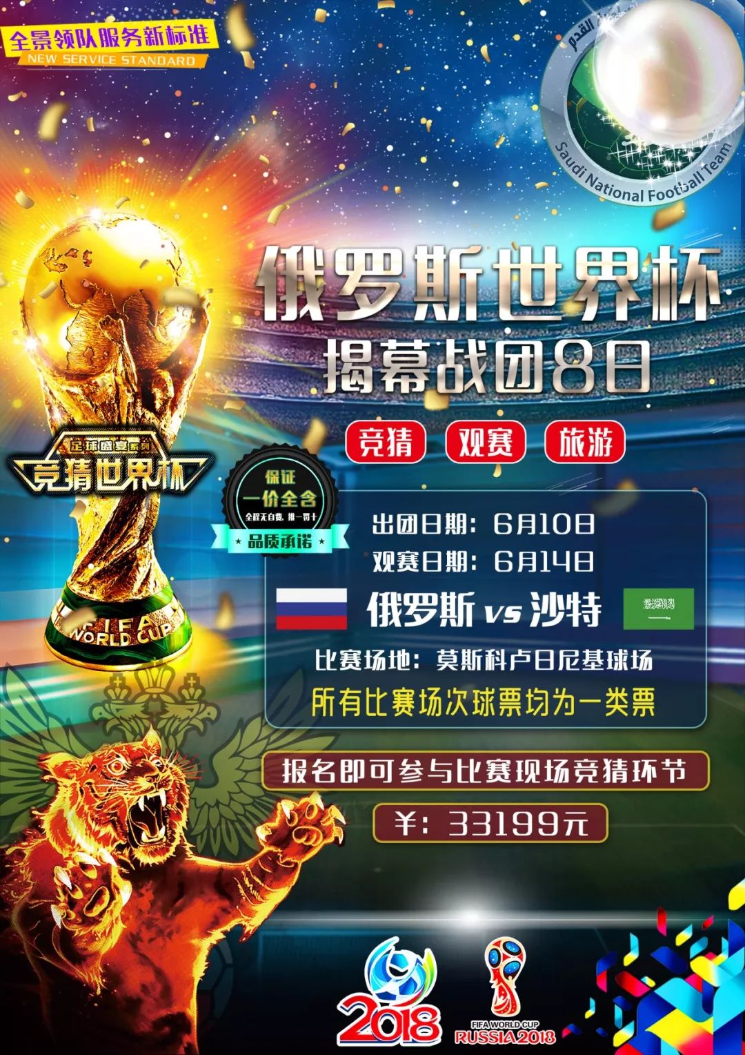 延续争