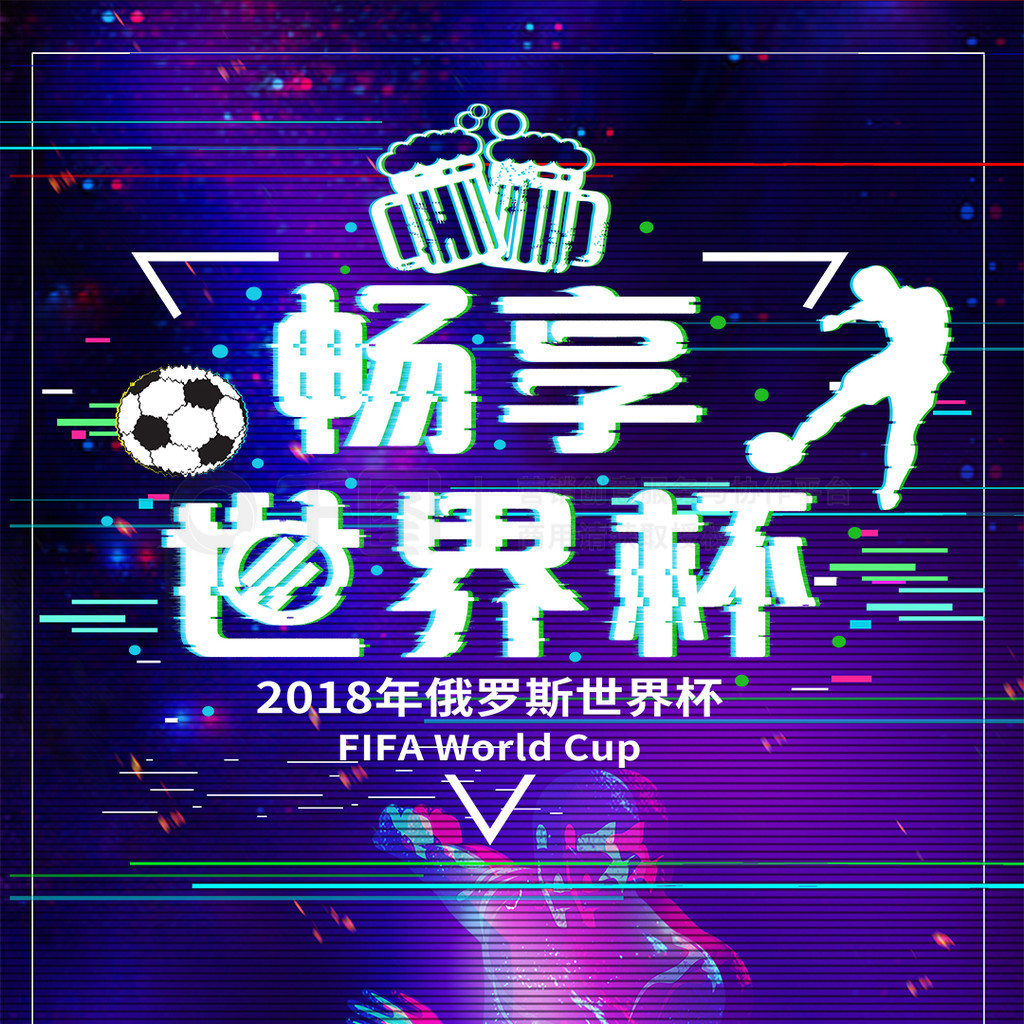 费来