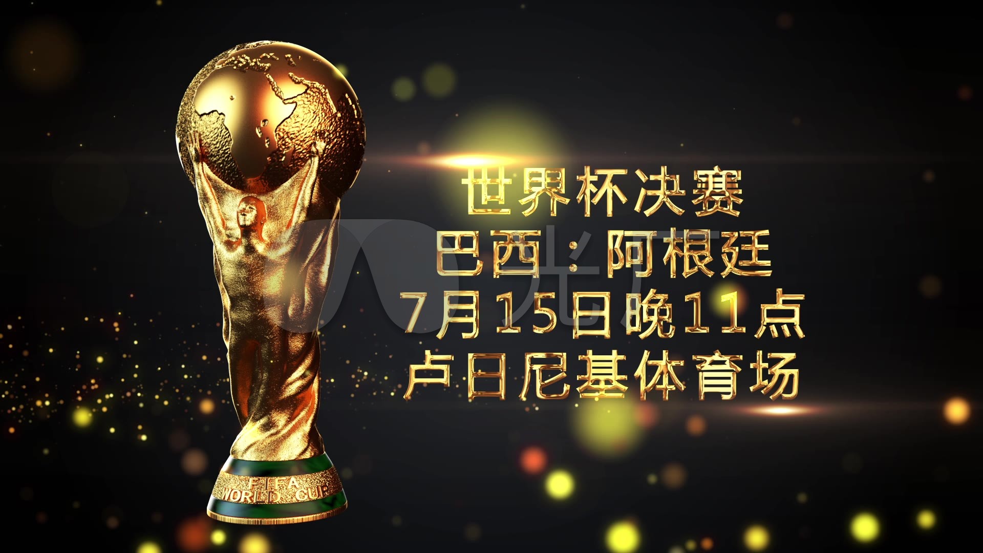 人难忘的