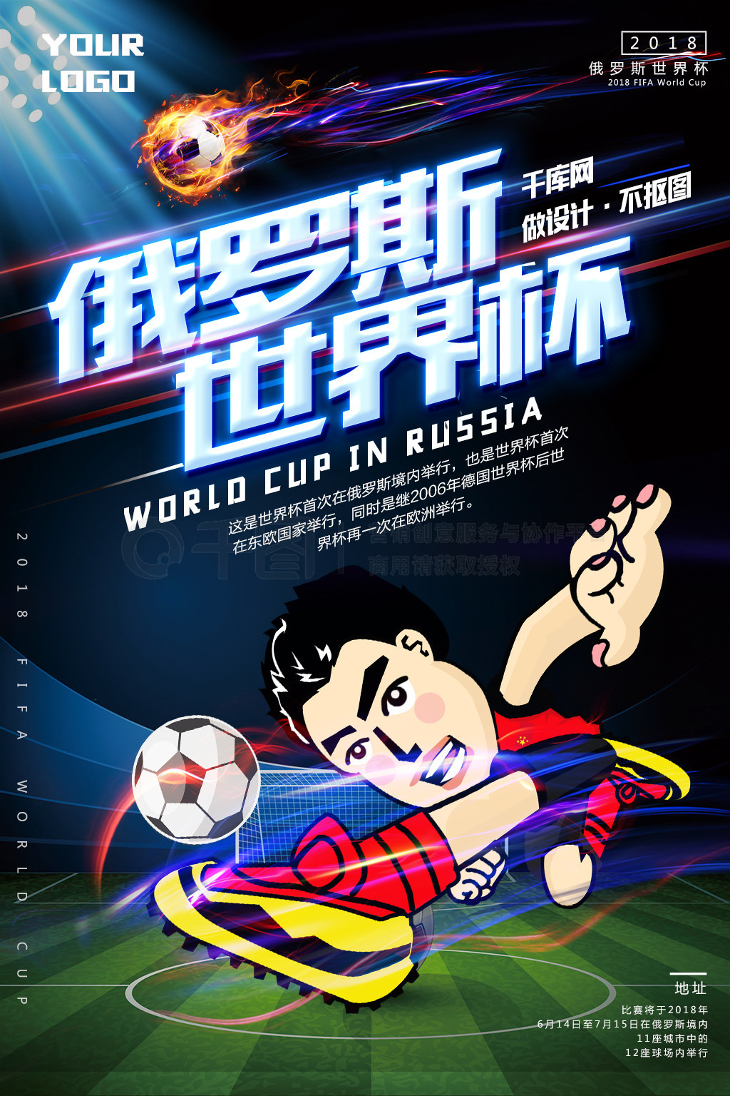 瞬间比赛的