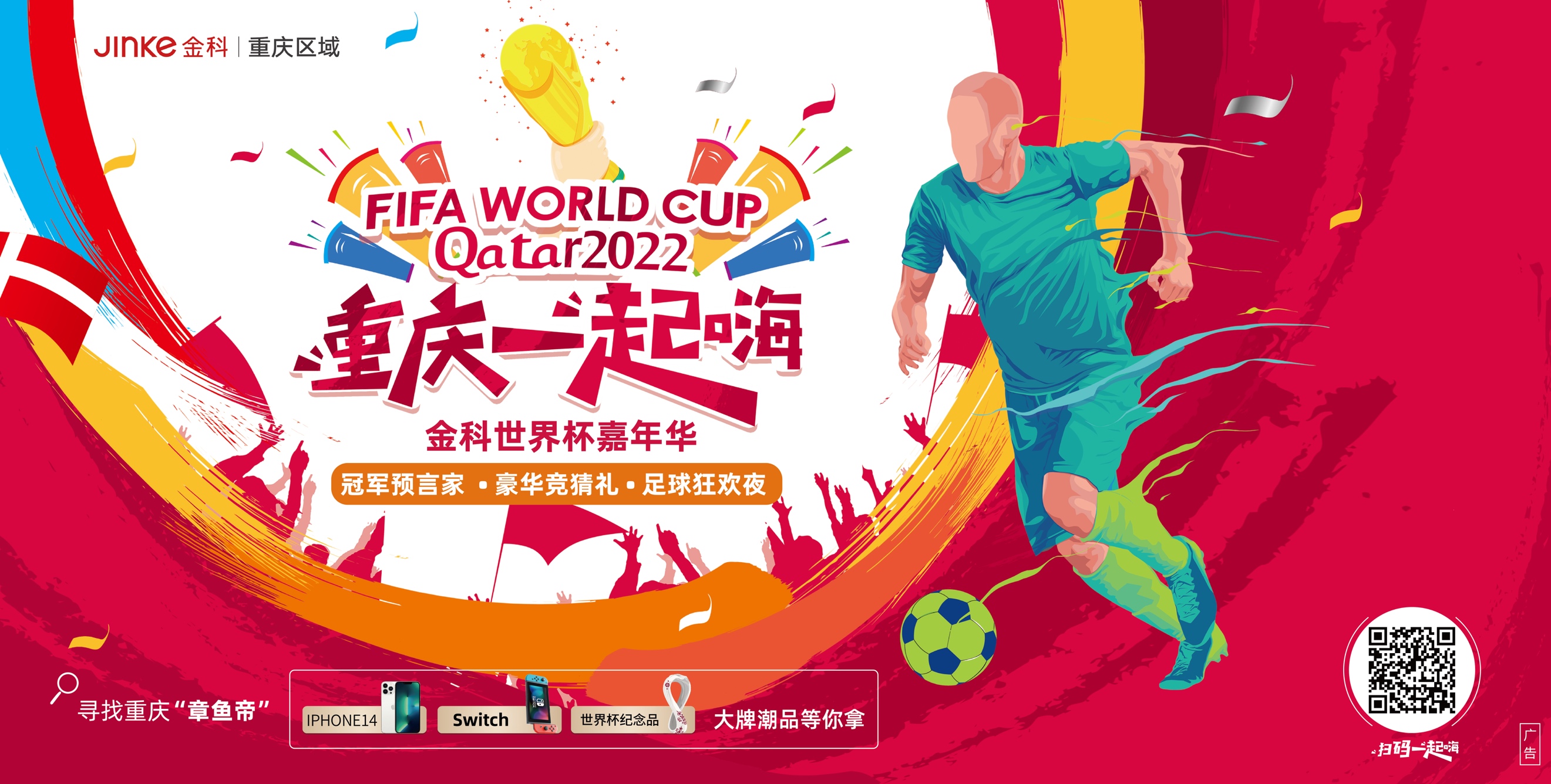 合适的人