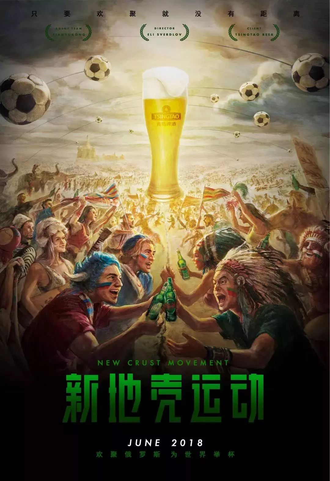 力的崛