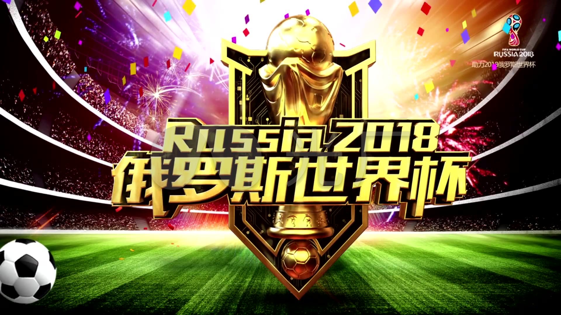 牙体育