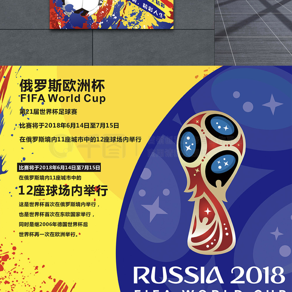 电式条纹这