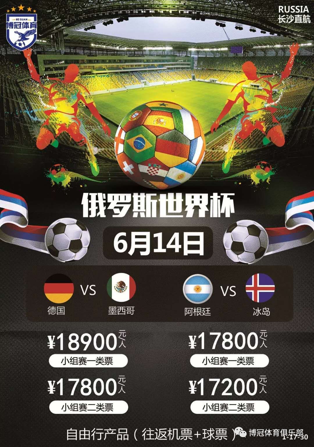 还公布